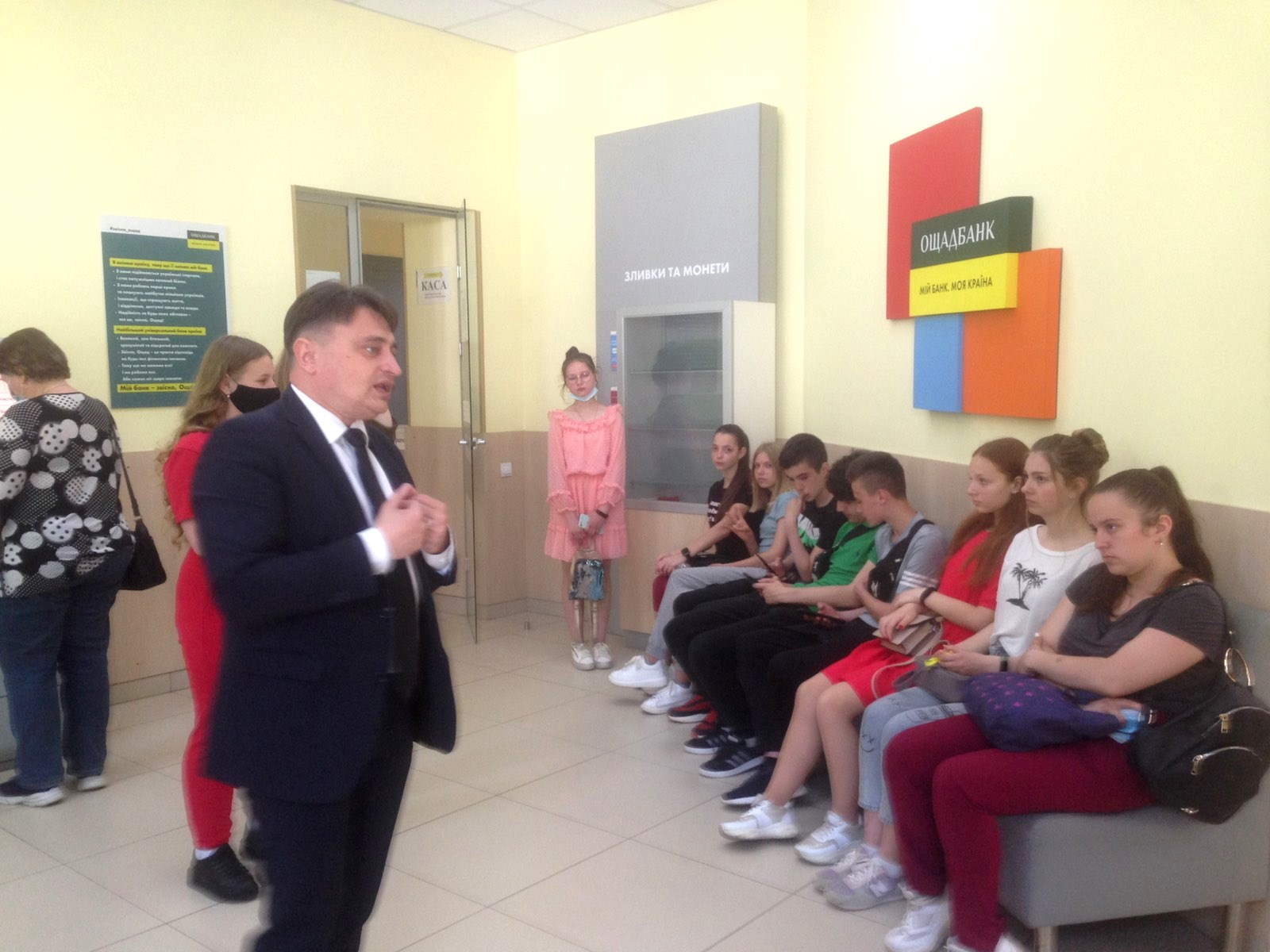 «Фінансові» екскурсії дев’ятикласників