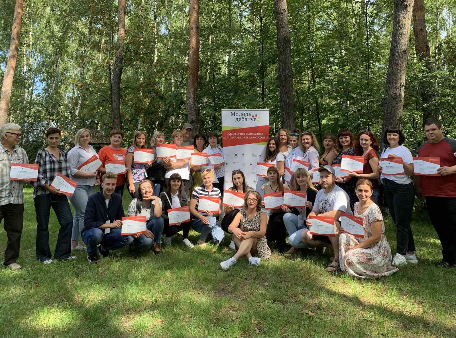 «Молодь дебатує»