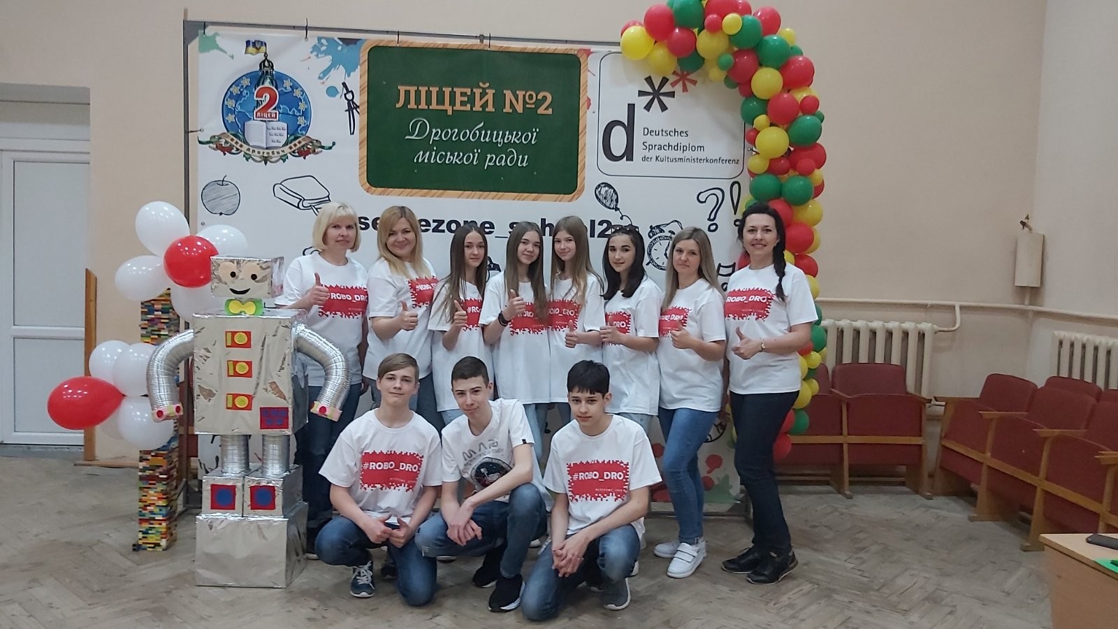Фестиваль з робототехніки FIRST LEGO League