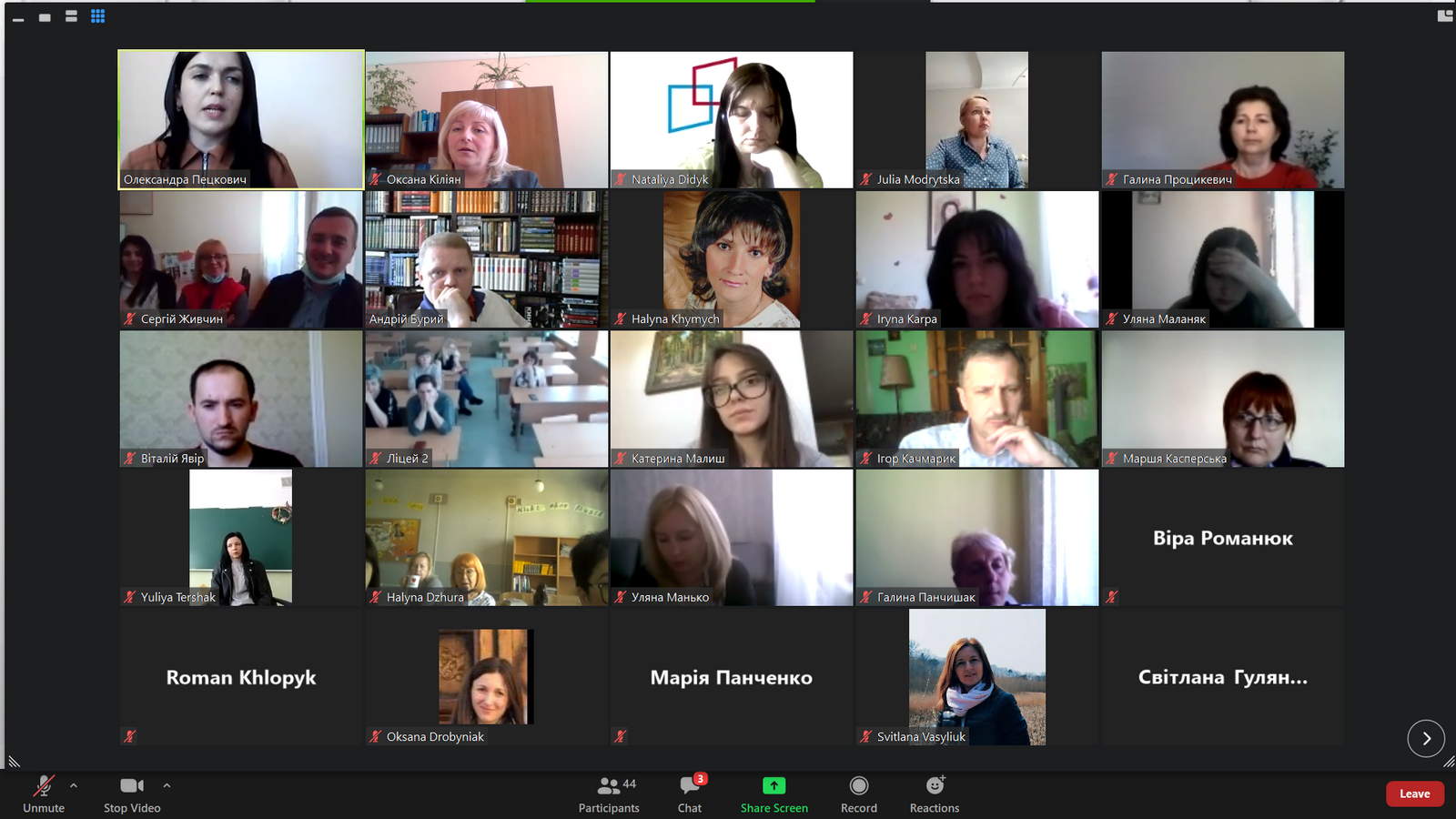 Академічна доброчесність – від теорії до практики