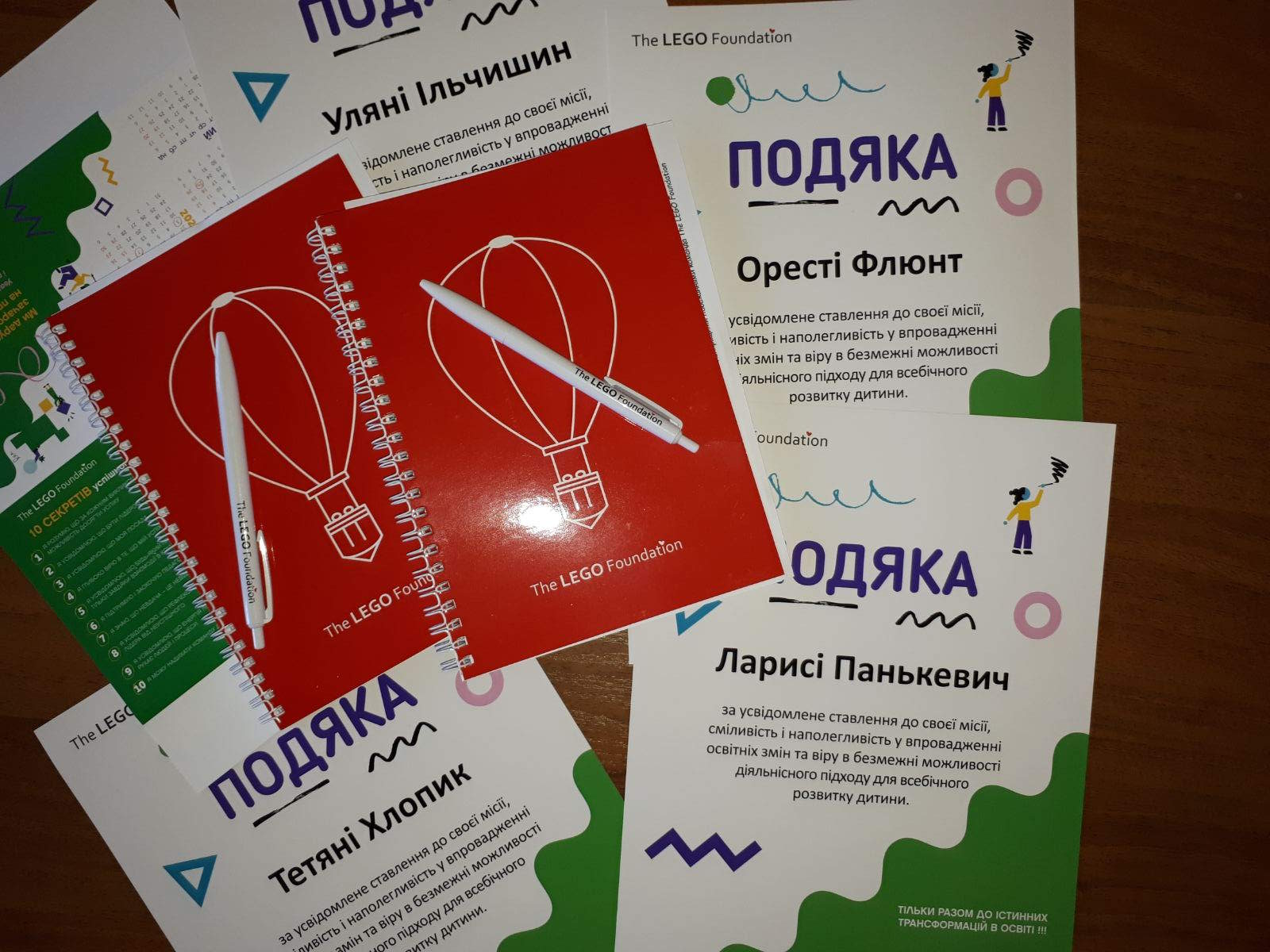 Пілотуємо з LEGO