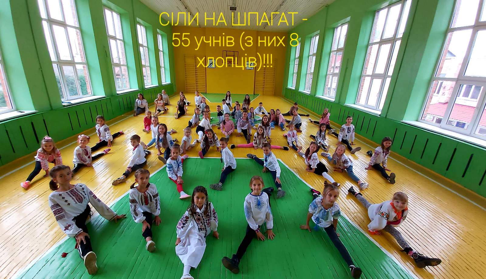 Вперше в ліцеї новий рекорд!