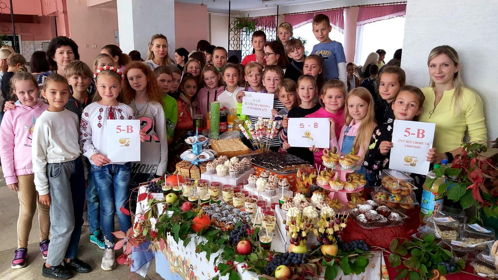 Осінній ярмарок - 2021