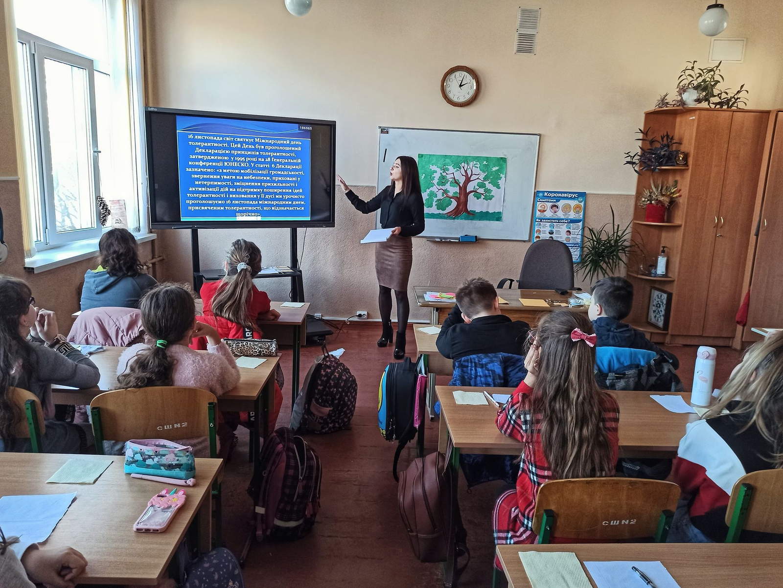 «Крок назустріч»