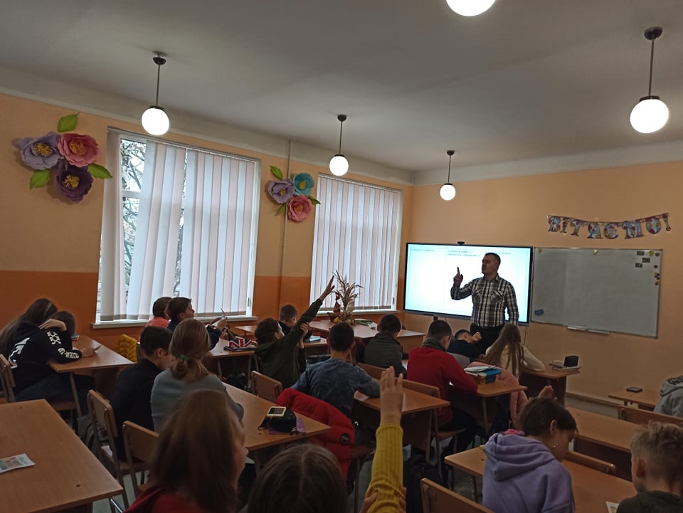 Знаю права і змінюю світ