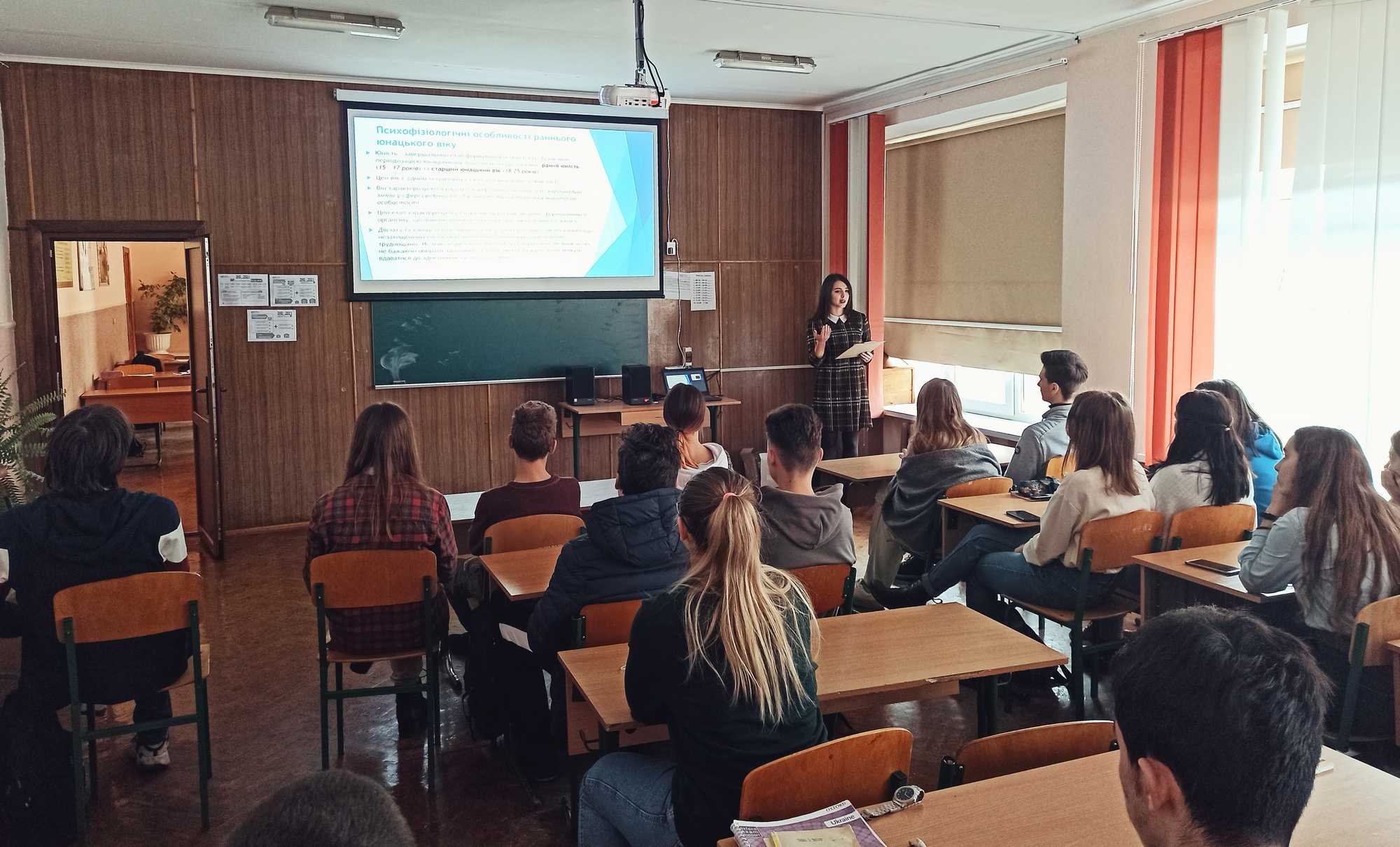 «Знати, щоб себе оберігати!»