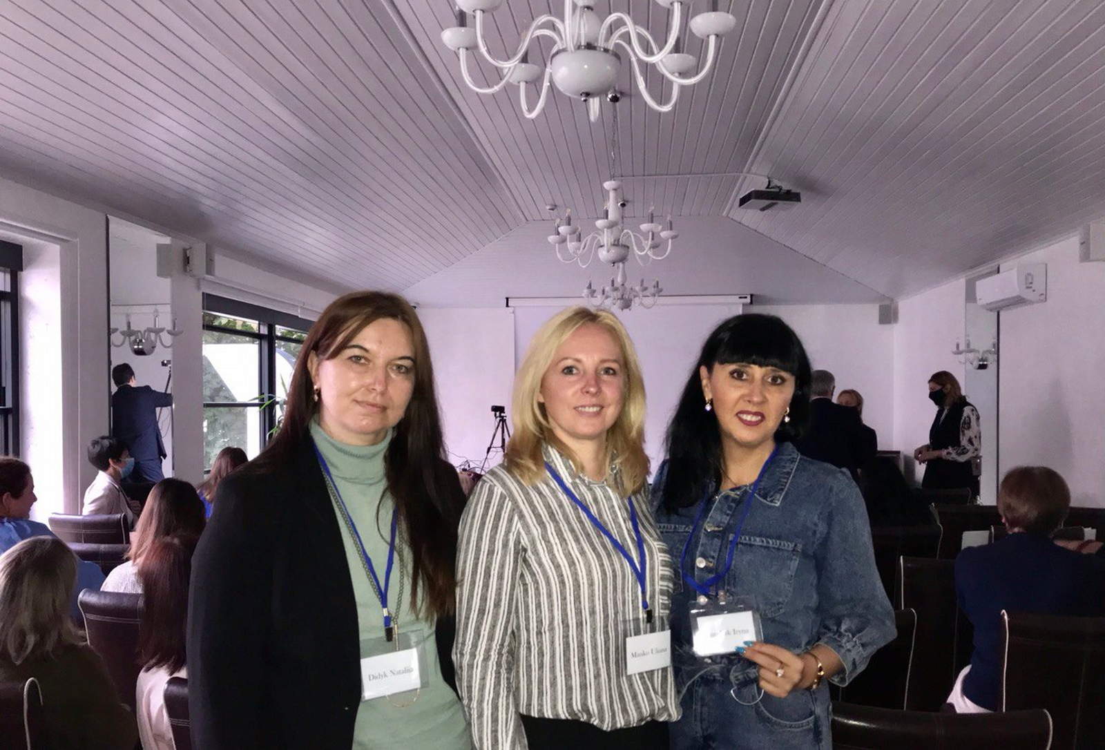 Конференція Асоціації українських германістів