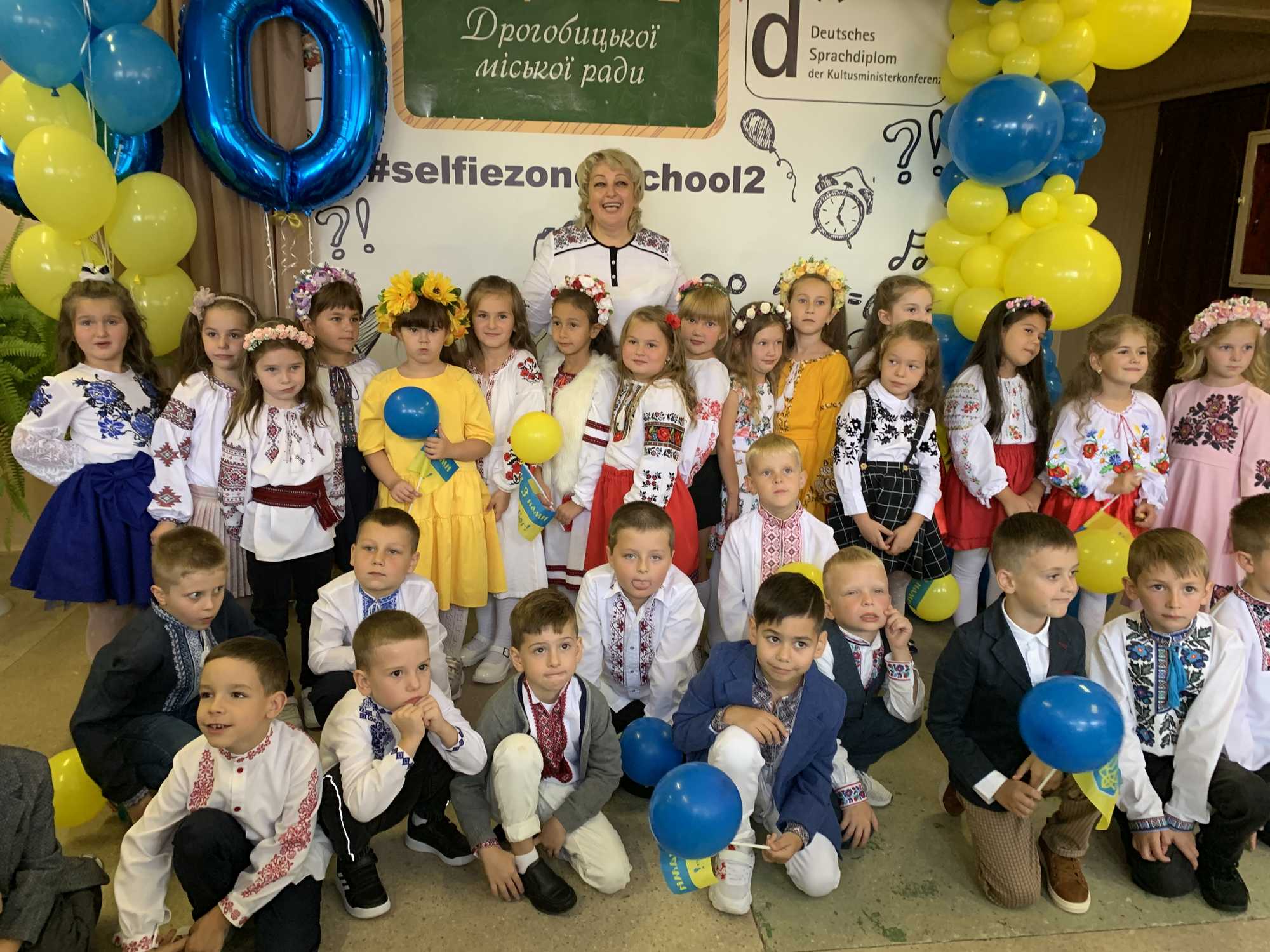 Ми прийшли до школи малюками…