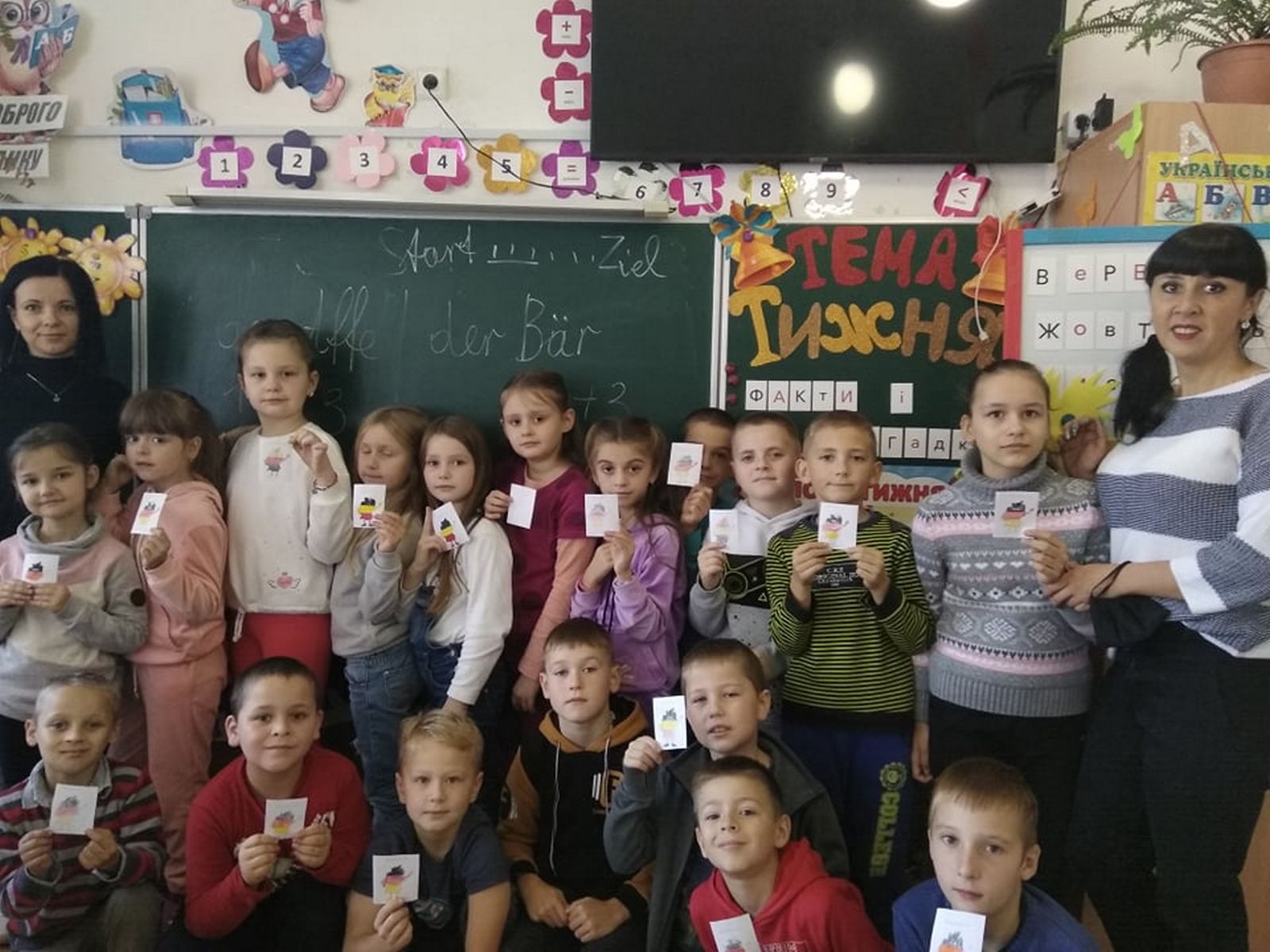 Віртуальна мандрівка 3-А класу