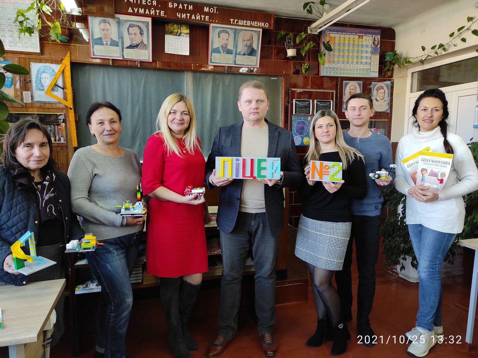 Методоб'єднання вчителів математики, фізики й інформатики