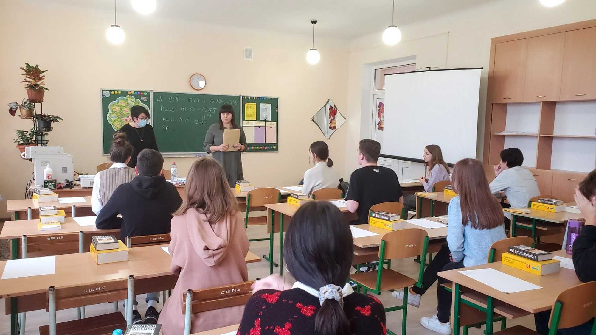 Іспит ДСД  ІІ: Письмова частина