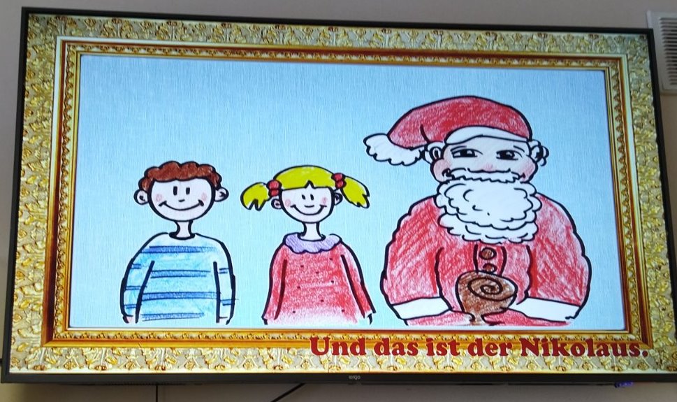 Святий Миколай, ти до нас завітай!