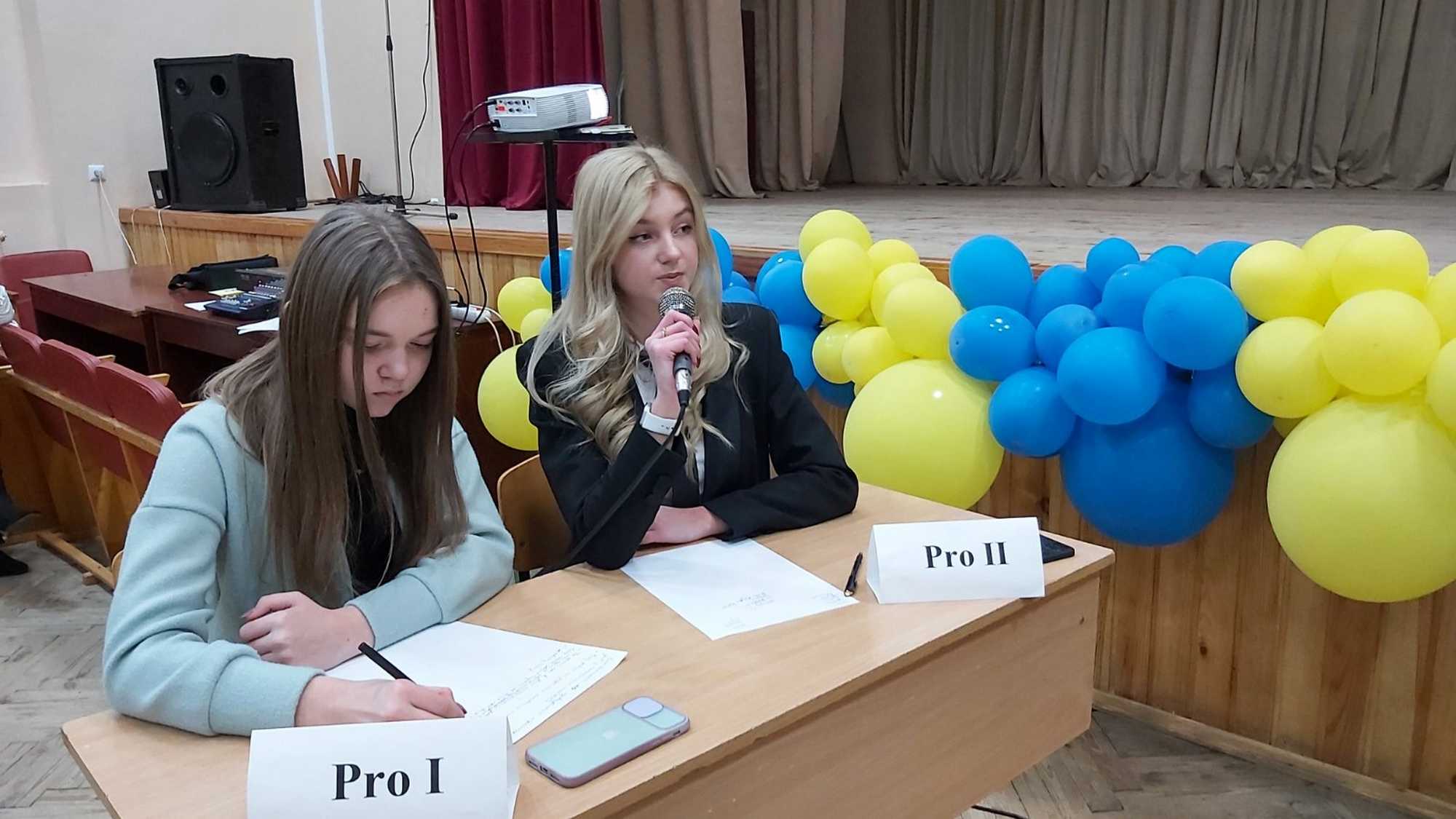 Молодь дебатує