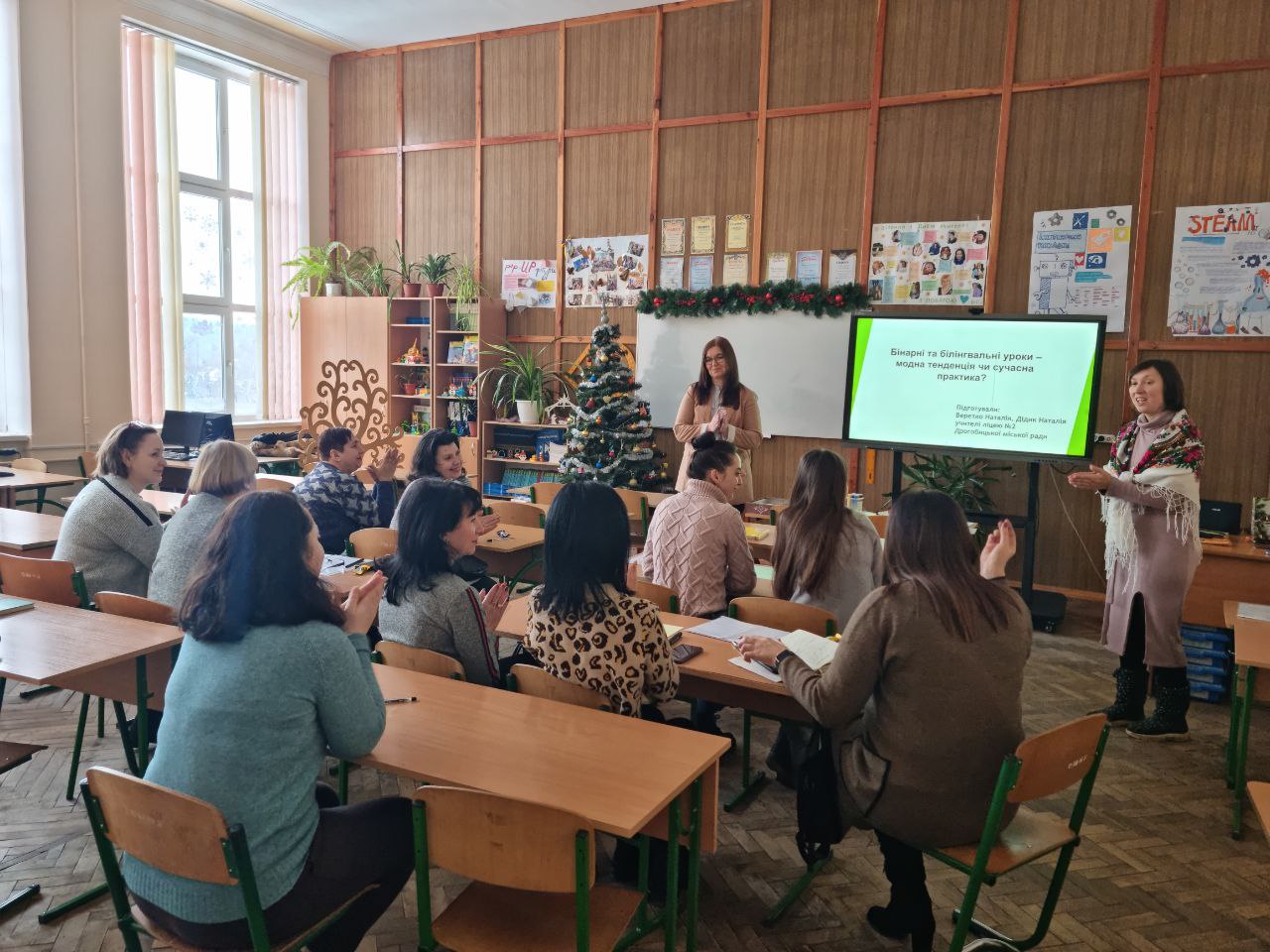 Бінарні та білінгвальні уроки – модна тенденція чи сучасна практика?