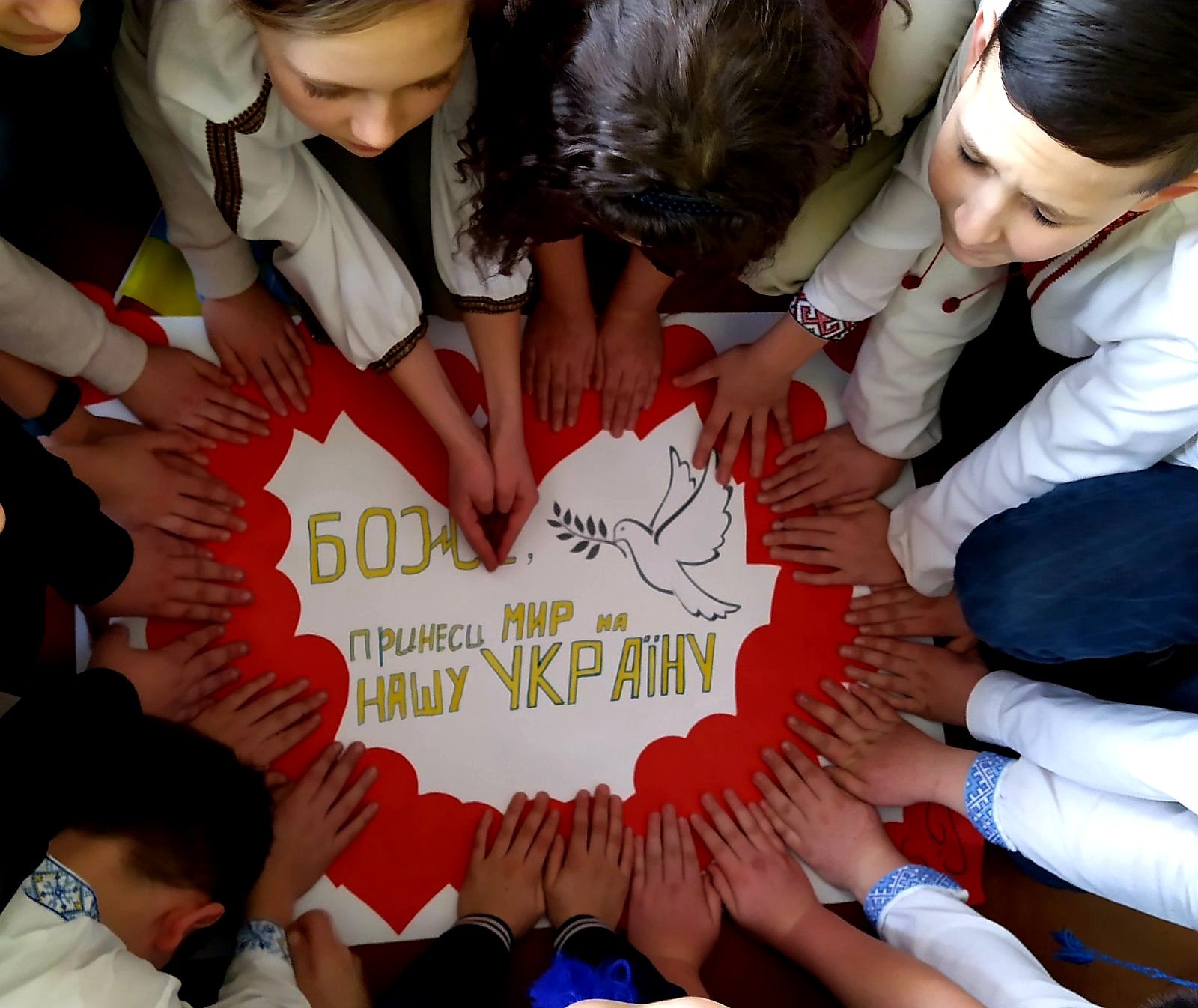 День Єднання в Ліцеї №2 Дрогобицької міської ради