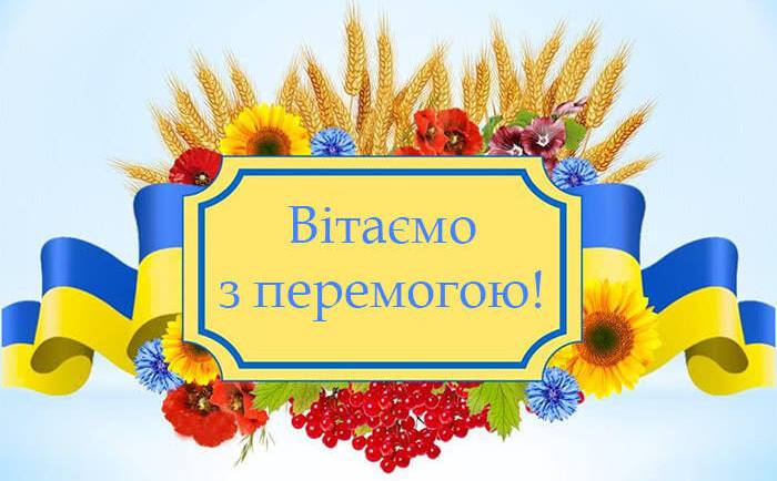 Переможці 2021-2022 н. р. традиційного щорічного конкурсу ліцею №2 м. Дрогобича «Від шкільної стежини до зірок України!»