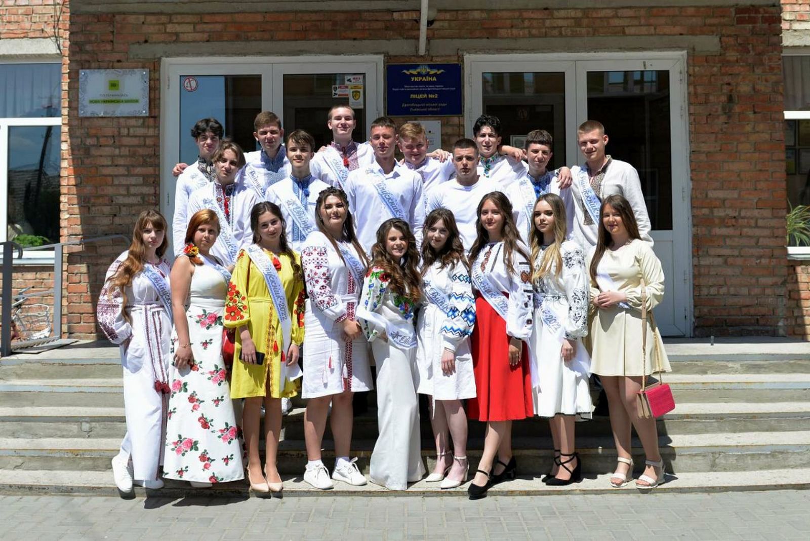 Останній дзвінок 2022 року