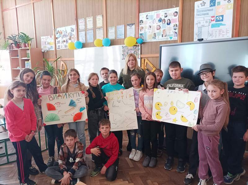 Математика - це цікаво!