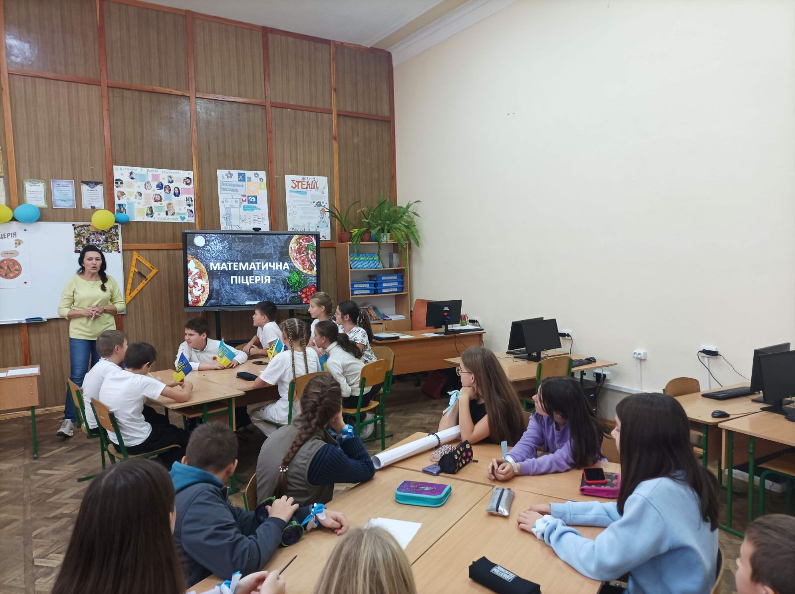 Інтелект-шоу «Математична піцерія»