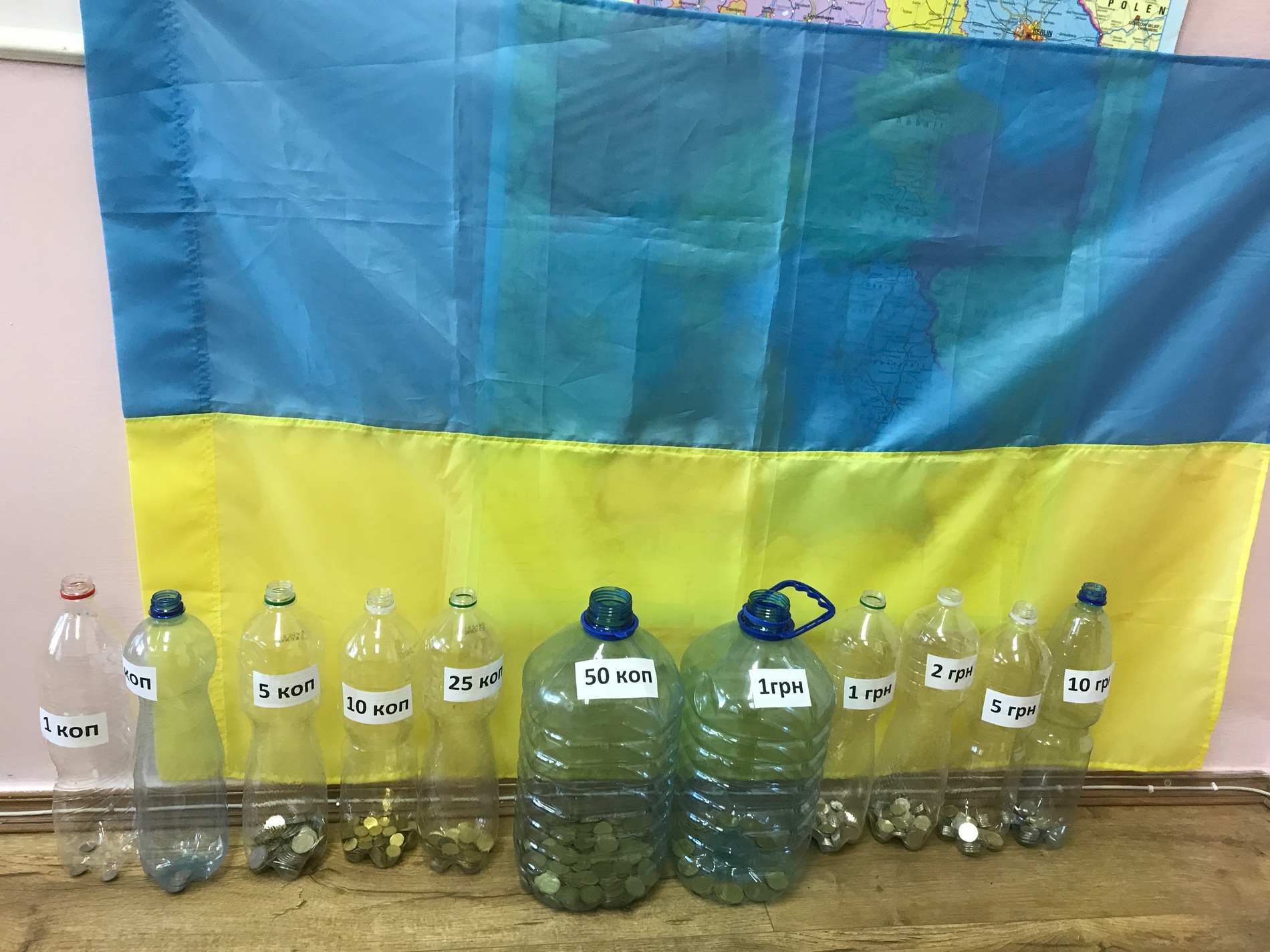 “Смілива гривня”