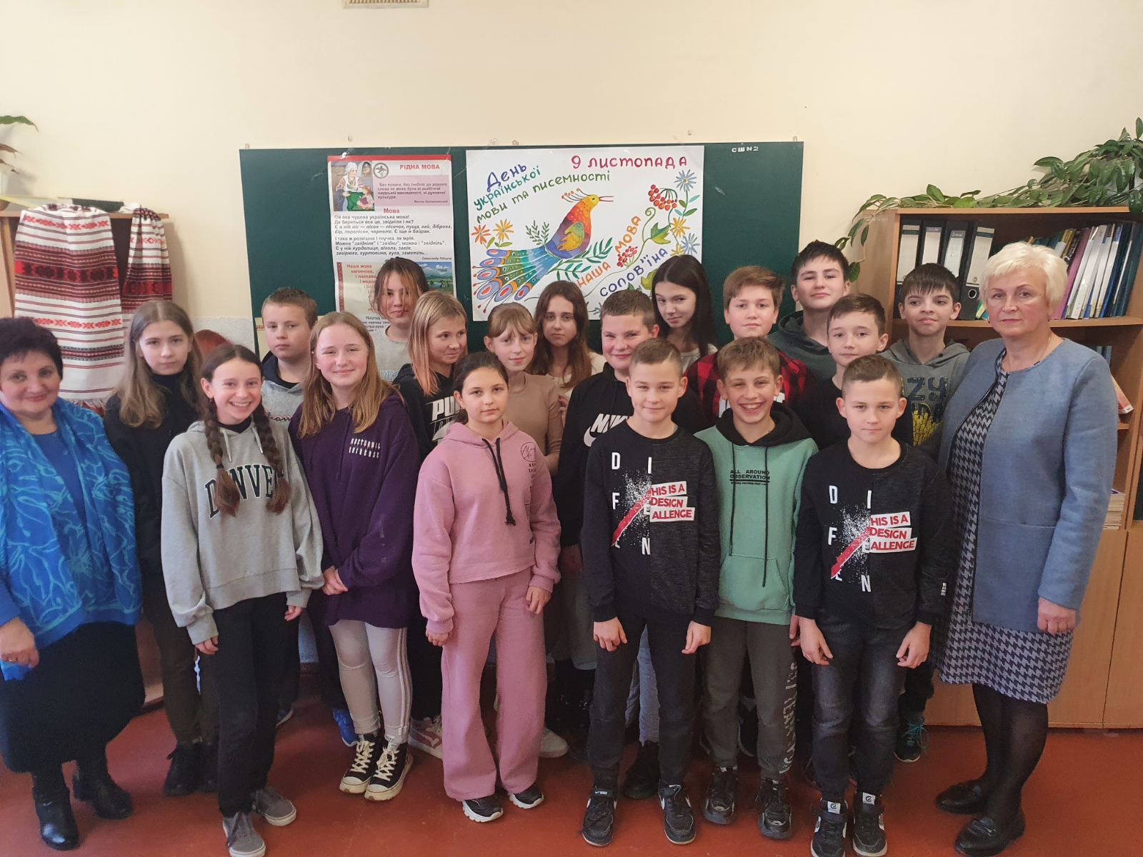 Від рідного слова ти сил набирайся