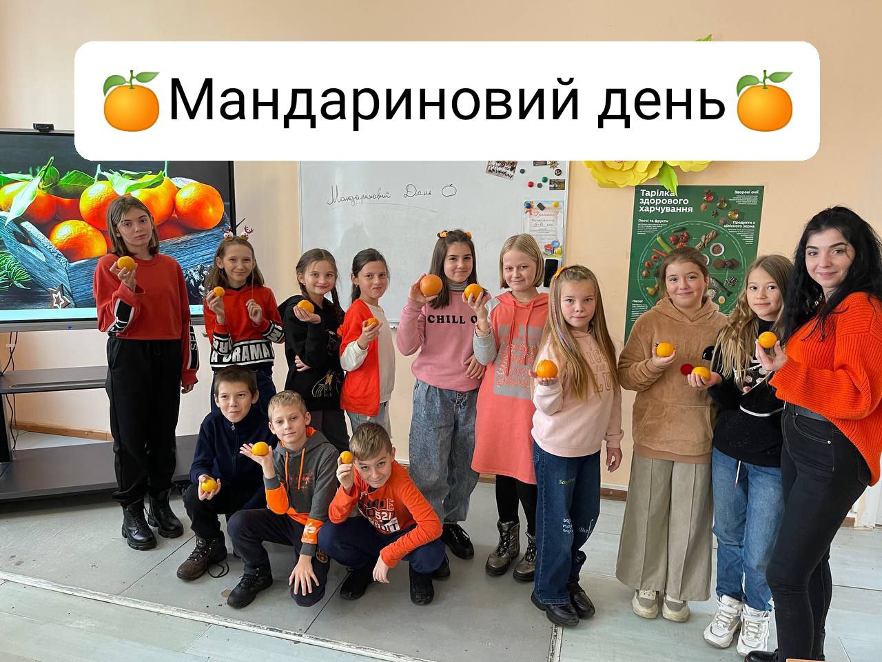 ТЕМАТИЧНИЙ ТИЖДЕНЬ У 5-В