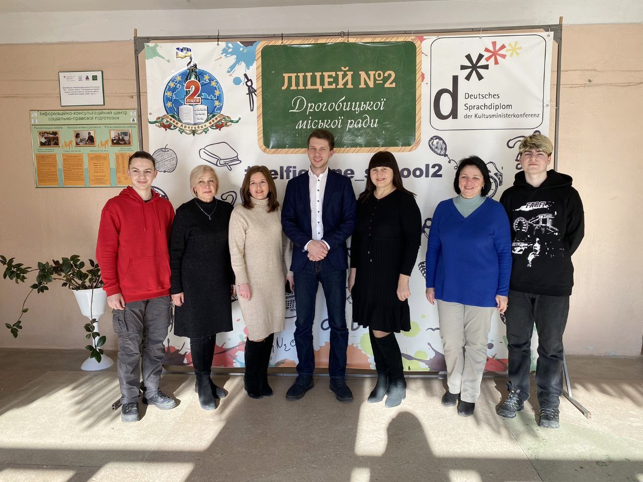 Нові шляхи українсько-німецької співпраці