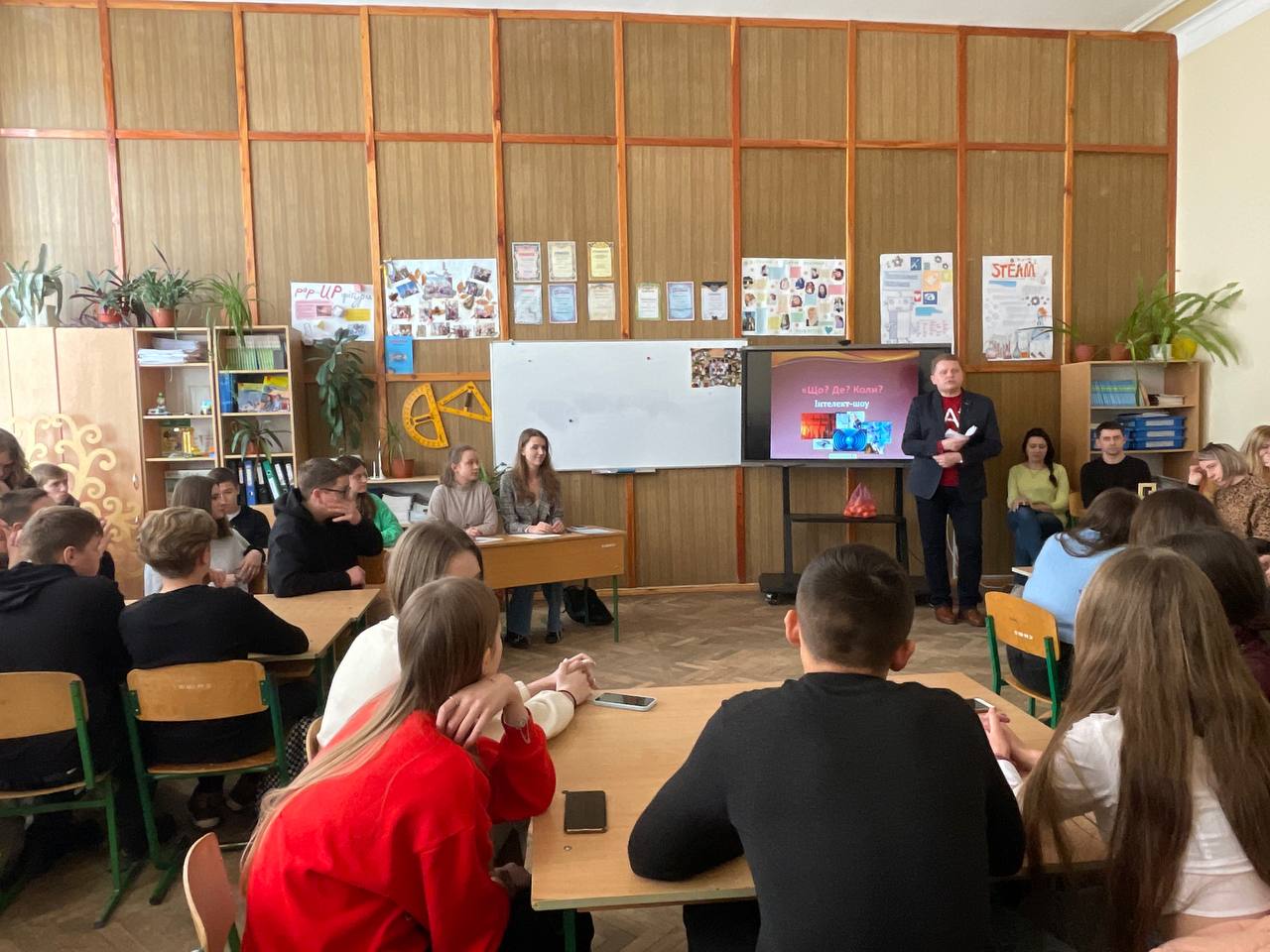 Інтелект-шоу «Що? Де? Коли?»