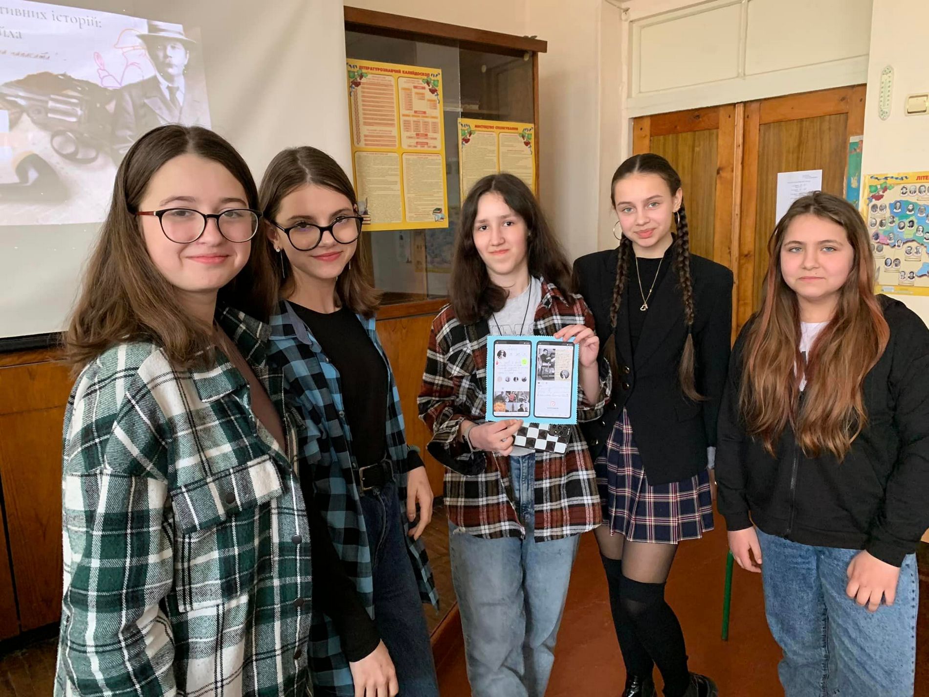 “Хімічна лабораторія Шерлока Холмса”