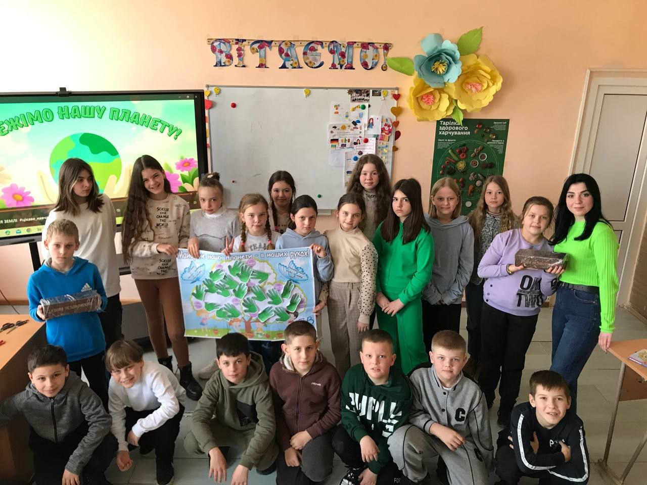 20 березня – Всесвітній день Землі