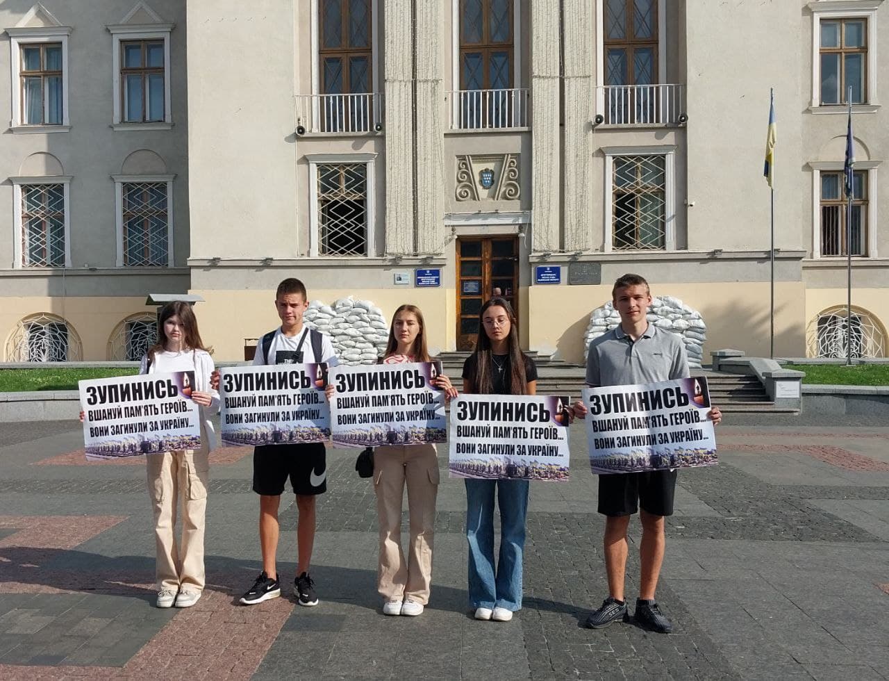 Акція вшанування Героїв