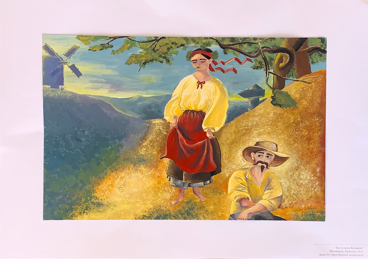 Конкурс "Тарасовими стежками"