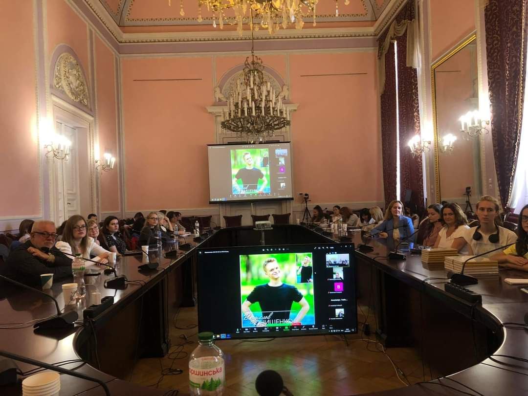 ХХХ зʼїзд Асоціації українських германістів