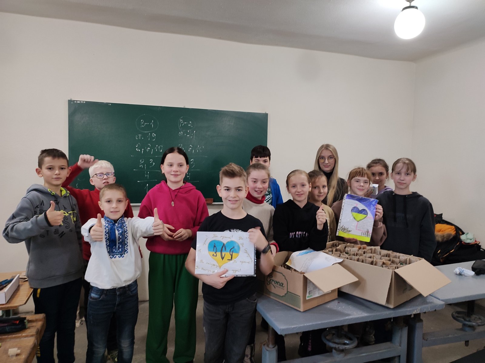 «ЗІГРІЙ СОЛДАТА»