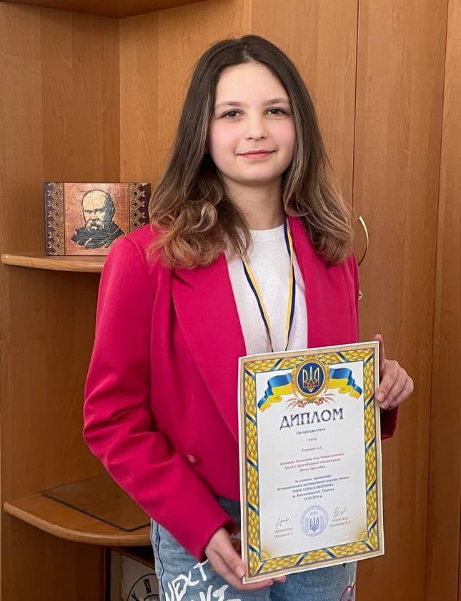 Вітаємо Анастасію Терешко 