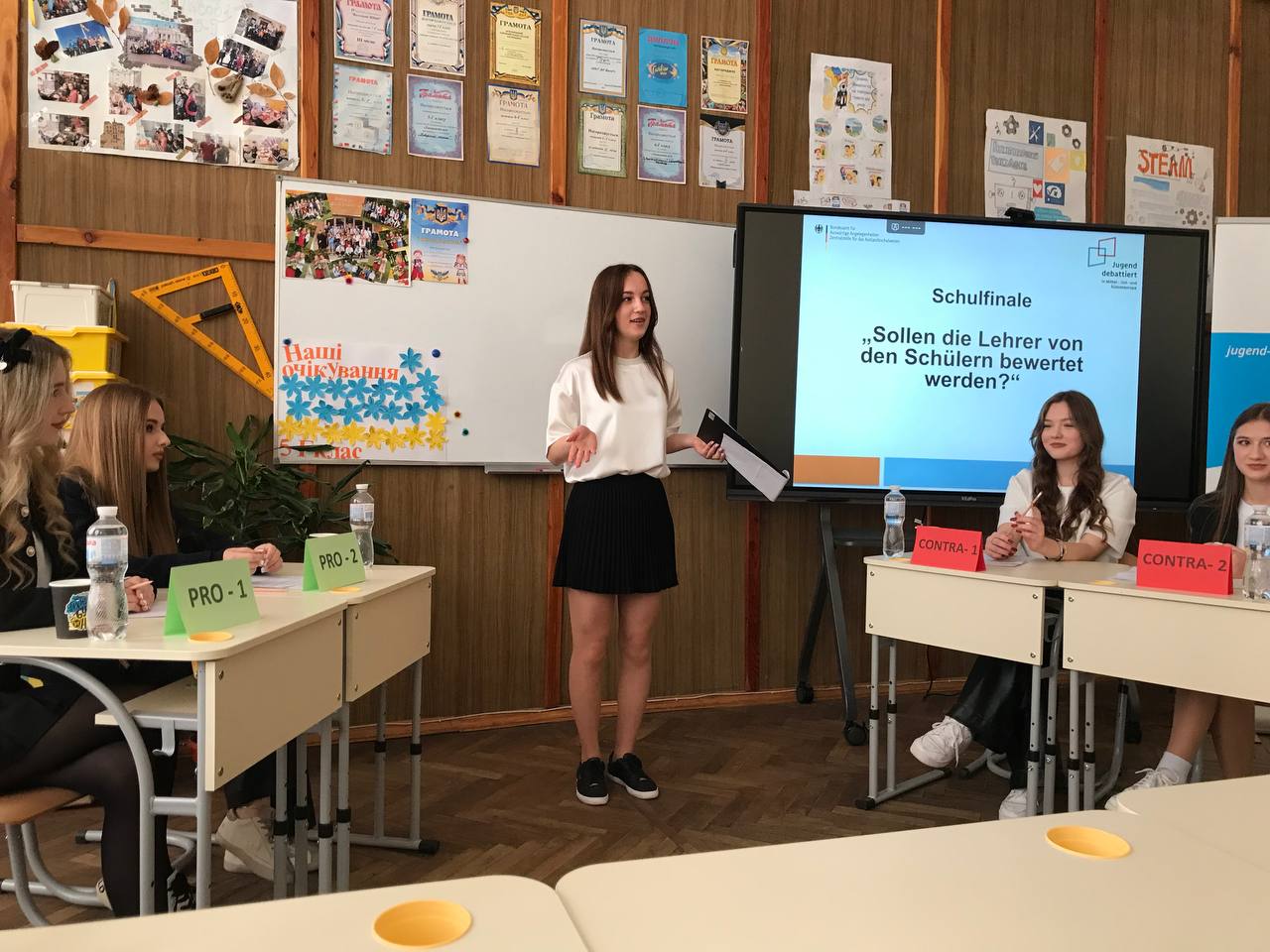 "Молодь дебатує"