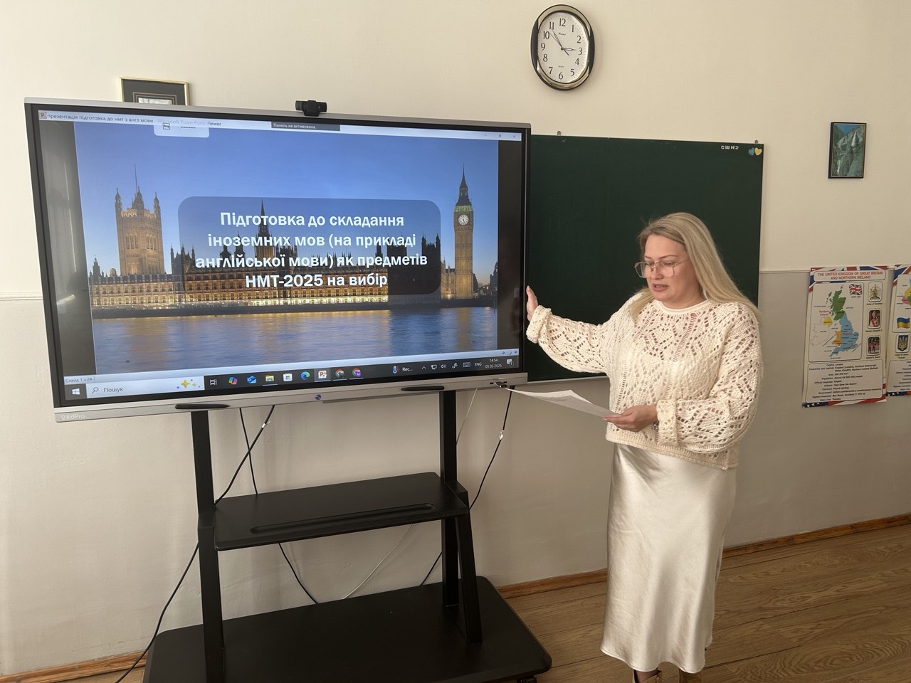 Учителі англійської мови обговорили актуальні питання у викладанні предмету