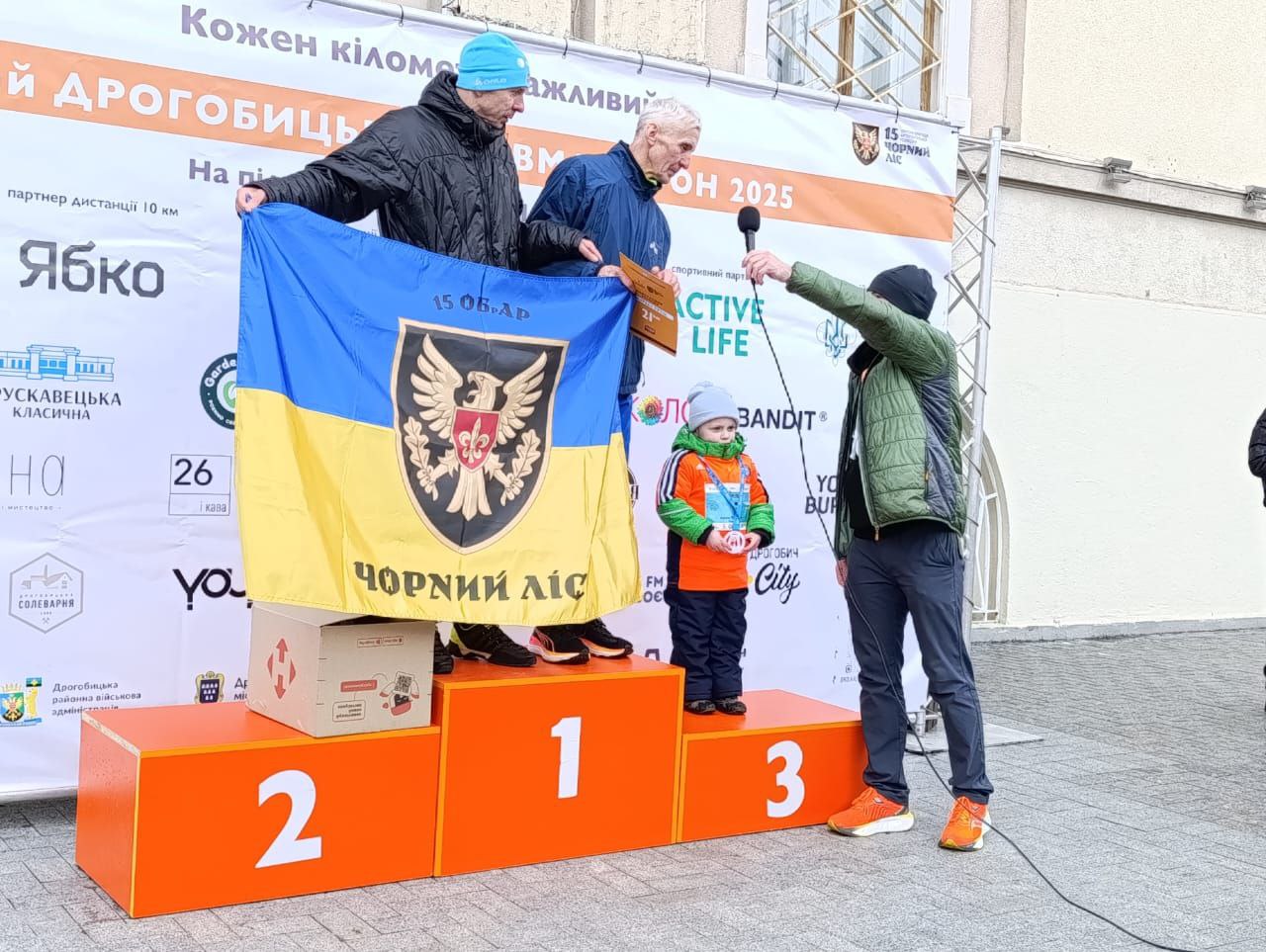 Drohobych Half Marathon 2025