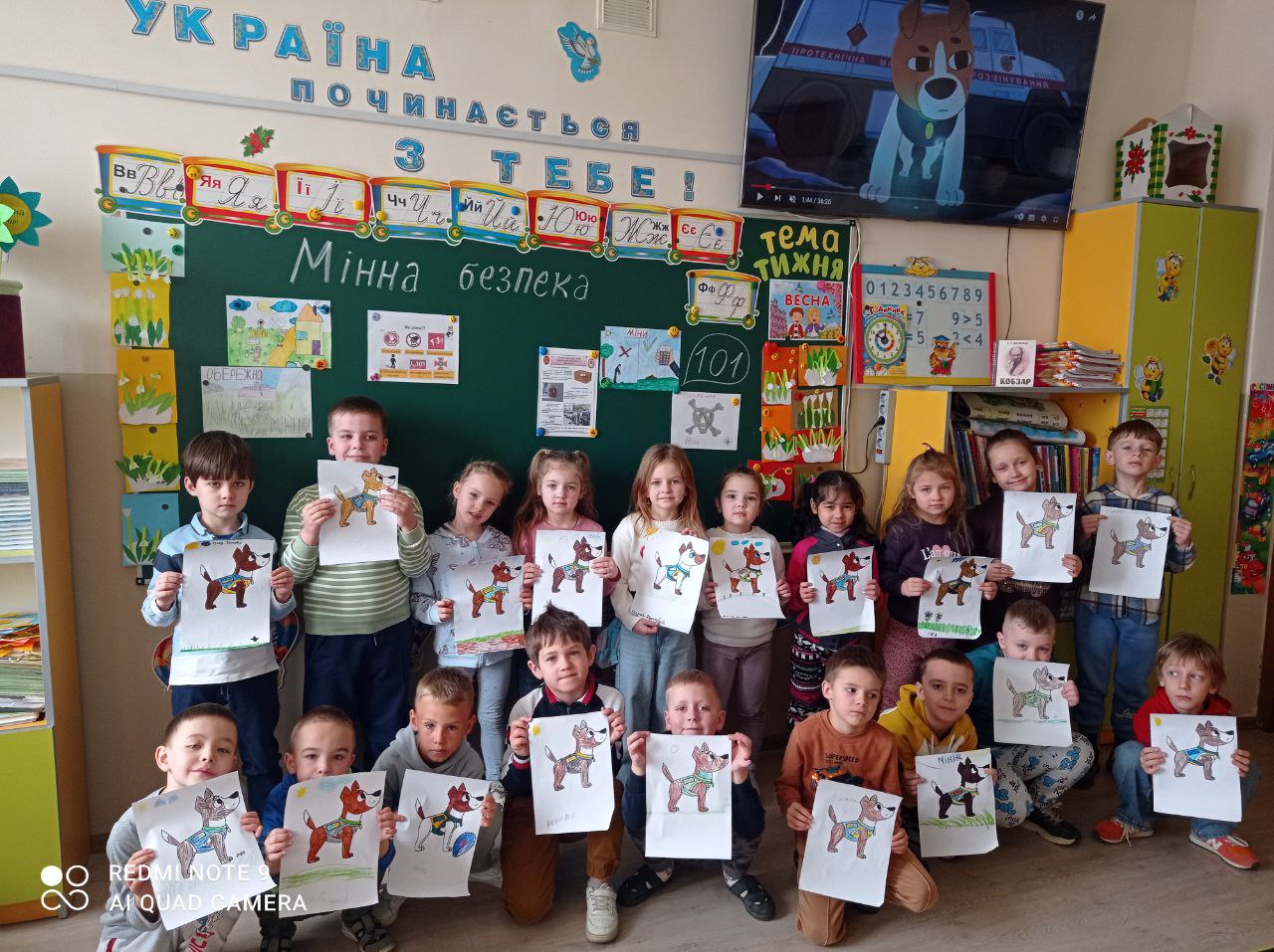 День цивільного захисту в ліцеї №2