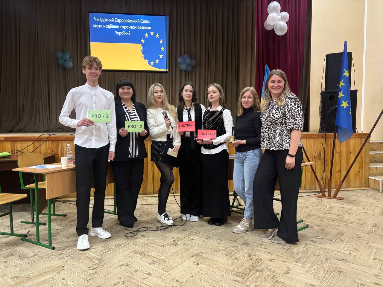 «Чи здатний Європейський Союз стати надійним гарантом безпеки України?»