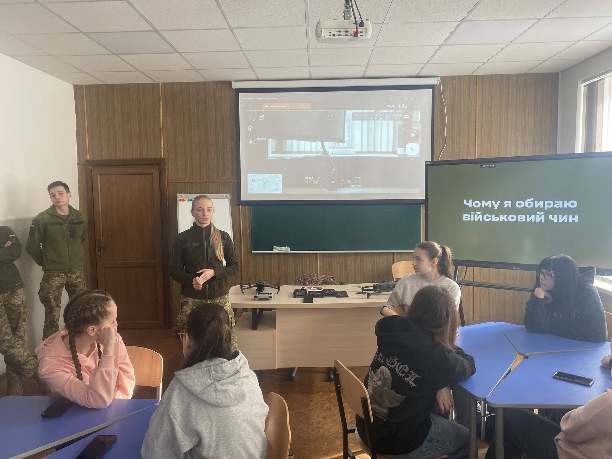 Профорієнтаційна зустріч