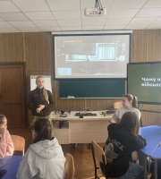 Профорієнтаційна зустріч