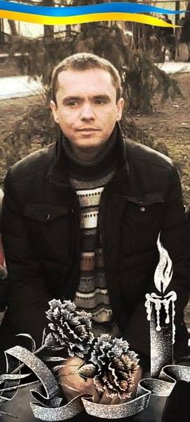 Ісик Іван (20.01.1984 – 14.09.2014)