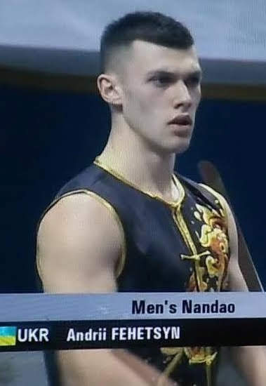 Фегецин Андрій